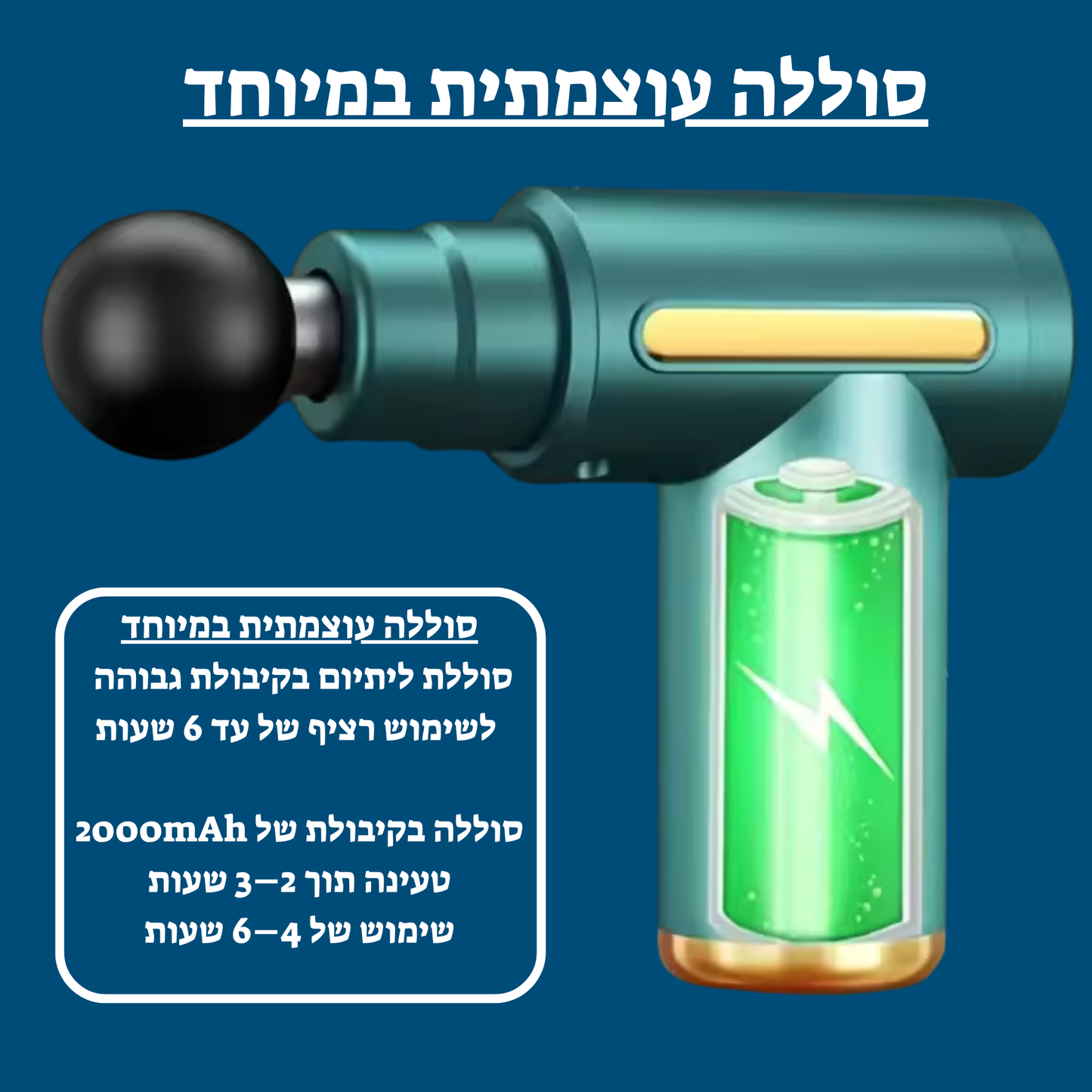 אקדח מסא'ג
