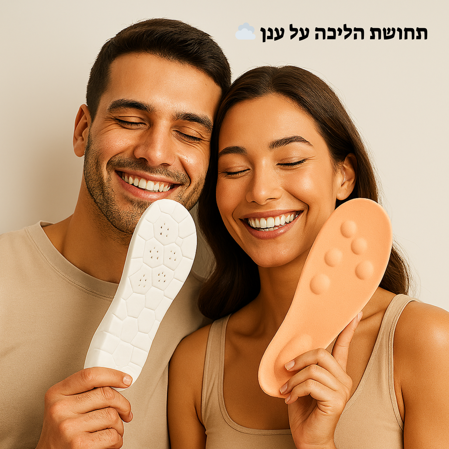 OrthoSteps™ – מדרסים אנטומיים לנוחות יומיומית ולתמיכה בכף הרגל